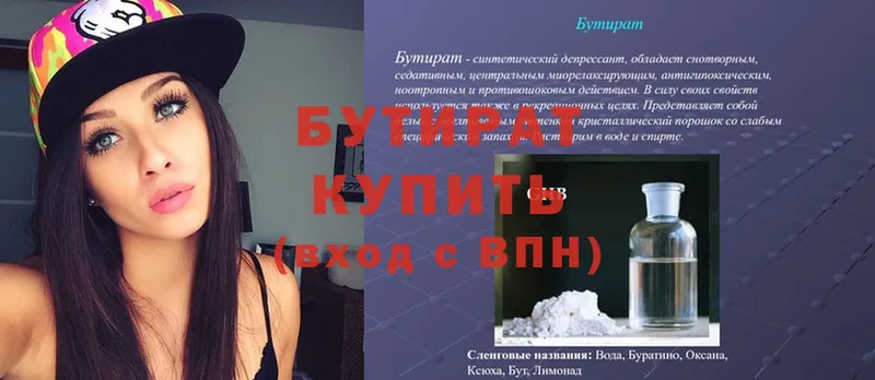 Купить наркотики Северская Галлюциногенные грибы  COCAIN  АМФЕТАМИН  Марихуана  Мефедрон  Гашиш 